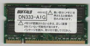 BUFFALO DN333-A1G PC2700 200Pin 1GB affinity guarantee prompt decision Win7 correspondence 