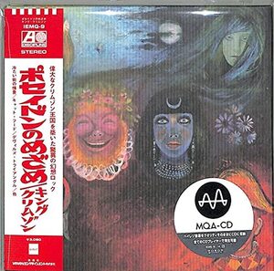 king crimson キング ・ クリムゾン ポセイドンのめざめ MQA - CD 紙ジャケット 仕様 新品即決 送料無料 国内正規 キングクリムゾン
