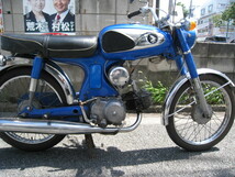 HONDA　ベンリー　CS90　青_画像1