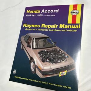 ホンダ・アコード　ヘインズ・マニュアル『HONDA ACCORD 1984-1989 Haynes 整備書　ピックアップ　配線図