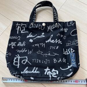 トートバッグ ミニトートバック 信三郎 京都