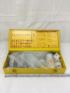 【中古品】ハイビスカス プレート　セット一式 文字高7cm ステンシル　文字ペイント /ITVE3REZ6TQG