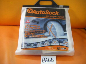 AutoSock(オートソック）205　65R　15・　205　70R　17用　　ハイパーパフォーマンスタイヤ専用　　B666