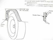 汎用 ブレイザー セコイア ラバーフェンダー 8cm 80mm 1台分 オーバーフェンダー フェンダープロテクター ワイド 送料込_画像3