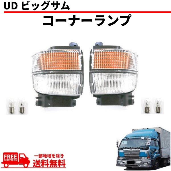 ビックサム 純正の値段と価格推移は?|609件の売買情報を集計した ビックサム 純正の値段と価格推移は?|609件の売買情報を集計した