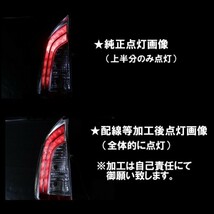 トヨタ プリウス 30 / 35系 テールランプ リア LED クリアコンビ 右 ZVW30 ZVW35 テールライト 後期 純正タイプ TOYOTA PRIUS_画像3