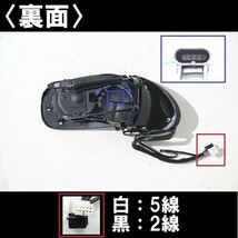 メルセデス ベンツ Sクラス W220 後期 02y-05y ドアミラー 右 サイドミラー S320 S430 S500 S600 S55AMG 電動格納 ウィンカー対応 送料無料_画像4