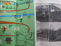 昭30年代【日光へは 東武鉄道で！】英文案内＋運賃時刻表　＊けごん、イラスト地図＊_画像5