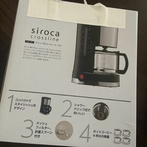 siroca シロカ コーヒーメーカー
