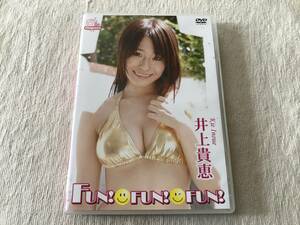 DVD　　　『FUN ! FUN ! FUN !』　　 　井上貴恵　　　CHPR-0002