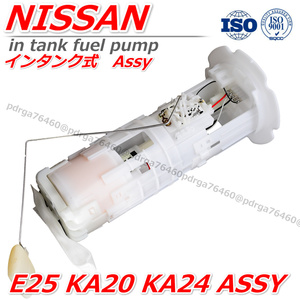 【新品 保証】 CQGE25 QGE25 DQGE25 VPE25 QE25 17042-VW000 ASSY 燃料ポンプ 日産 NISSAN キャラバン フューエルポンプ