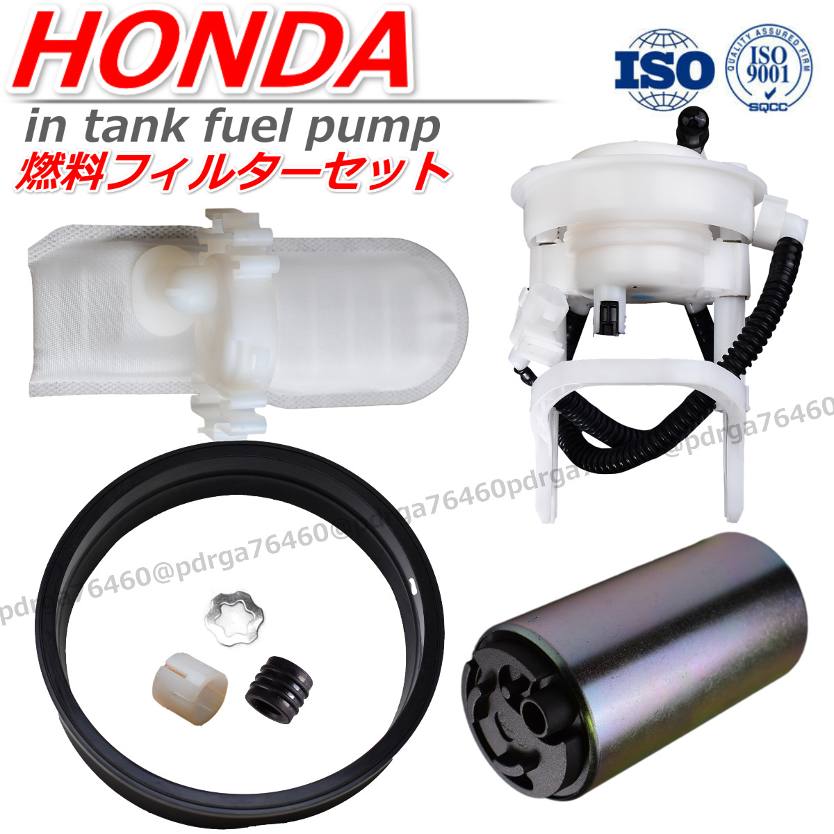 ホンダ純正品 シビック フューエルポンプフィルター セットEG6 EG8 DC2