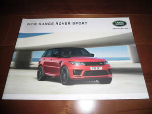  Range Rover Sports [LW3KB/LW3SA catalog only 2018 year 85 page ]SVR/ Autobiography * dynamic /HSE other 