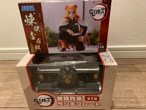鬼滅の刃 煉獄杏寿郎 プレミアムちょこのせフィギュア 無限列車 ランチプレート