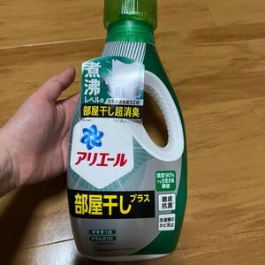 アリエールイオンパワージェル 洗濯洗剤