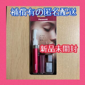 パナソニック フェイスシェーバー フェリエ ES-WF41-RP