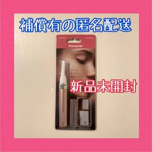 Panasonic パナソニック フェイスシェーバー フェリエES-WF41-P