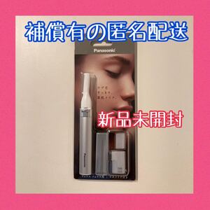 Panasonic パナソニック フェイスシェーバー フェリエES-WF41-S