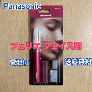 パナソニック フェイスシェーバー フェリエ ES-WF41-RP 電池付