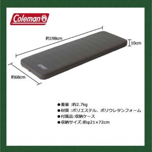 値下げ不可 コールマン Coleman キャンパーインフレーターマットハイピーク シングル
