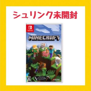 【Switch】Minecraft マイクロソフト マインクラフト 未開封