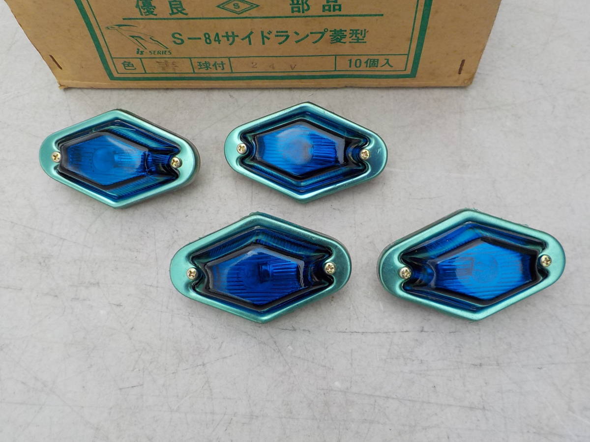 新作商品 菱マーカー ガラス デコトラ レトロ 当時物 - htii.edu.kz