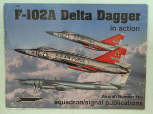 ▲F-102A Dalta Dagger in action