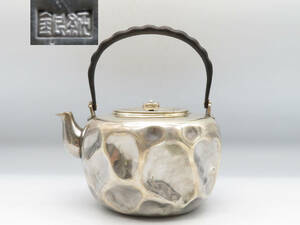 K1044 純銀製 銀瓶 刻印 急須 湯沸 銀壺 銀器 時代物 古美術 茶道具 煎茶道具 金属工芸 重さ498.5g