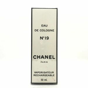 CHANEL シャネル No.19 EDT 50ml ☆新品未開封　送料350円