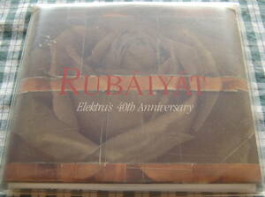 【送料無料】VA 名レーベル エレクトラ クロノスのマーキー・ムーン！【RUBAIYAT(Elektra's 40th Anniversary)】2枚組み中古美品