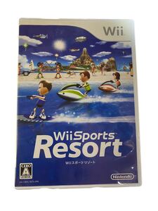 Wiiスポーツリゾート