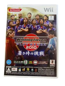 【Wii】 ウイニングイレブンプレーメーカー2010 蒼き侍の挑戦