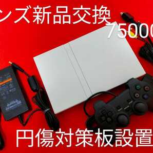 レンズ新品 プレイステーション2 プレステ2 PS2 薄型 メンテ品 セット