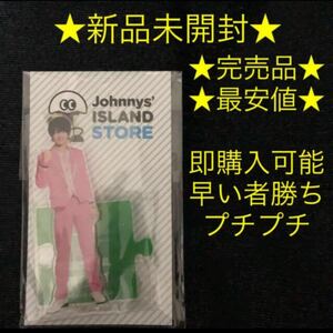 美少年　浮所飛貴　アクスタ　アイランドストア　アクリルスタンド　第1段