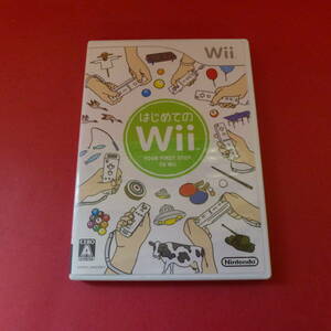 g2-220912☆任天堂Wii用ソフト「はじめてのWii」