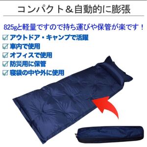 厚み3cm アウトドアマット キャンピングマット エアーマット 1枚
