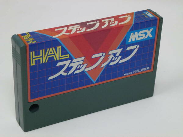 HAL HAL研究所 ハル研 MSX ステップアップ カートリッジのみ 動作品 現状渡し