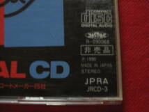 　非売品■Hello　Artist　Music　Day　’９０　DJ　SPECIAL　CD　国内盤CD　岡本夏生・川村かおり・千堂あきほ・永田真代・寺尾友美他_画像3