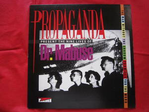 ■プロパガンダ( PROPAGANDA)　/　マプーセ　Dr.Mabuse　/　国内盤12インチレコード　シンセポップ、ニュー・ウェイヴ