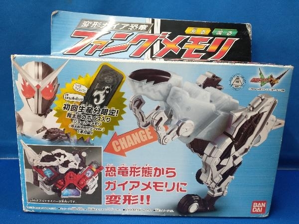 ヤフオク! -「ファングメモリ 初回」の落札相場・落札価格