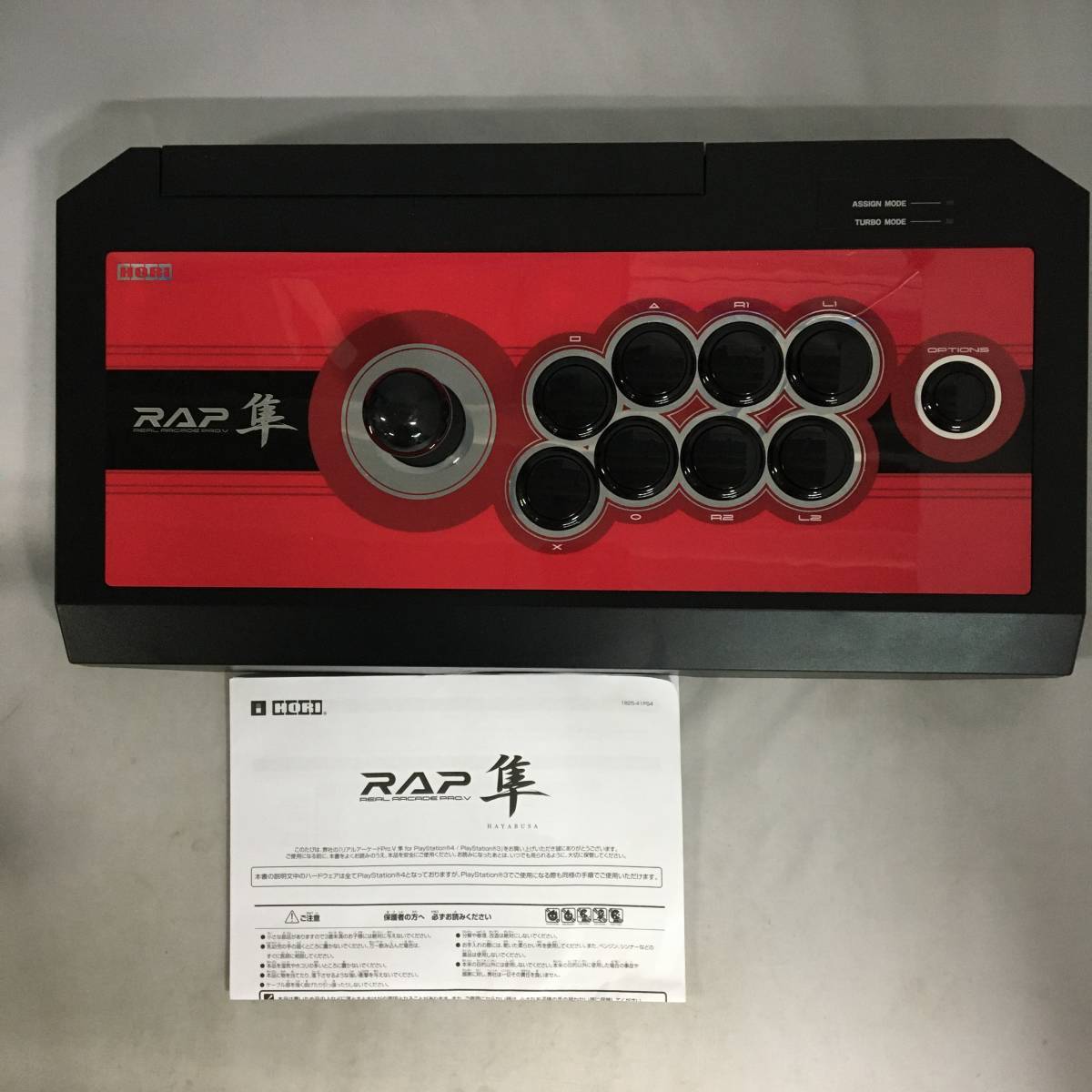 ヤフオク! -「アケコン 隼」の落札相場・落札価格 ヤフオク! -「アケコン 隼」の落札相場・落札価格