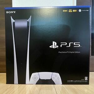 PS5 デジタルエディション本体 新品未開封