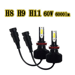 COBチップ LED キット H8 H9 H11 ヘッドライト 60W 6000lm