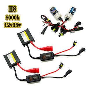 HID kit H8 thin type ballast 12V 35W 8000K