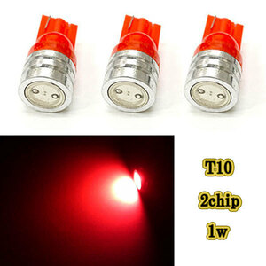 T10 1発1w LED ウェッジ球 /3個レッド/ 12v ドアランプ パネル ポジション ナンバー灯 ルームランプ