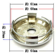 ホイールキャップ センターキャップ タイヤ ハブ 交換 外径64mm 内径60mm シール対応 C 4個 シルバー×ブラック_画像2