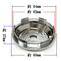 ホイールキャップ センターキャップ タイヤ ハブ 交換 外径68mm 内径62mm シール対応 G 4個 シルバー×ブラック_画像2