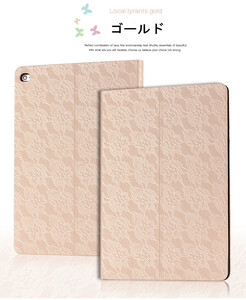 ipad mini3 ケース カバー ipad mini retina ケース アイパッドミニケース ipad ケース 手帳型 オートスリープ機能付き 段階調整可能