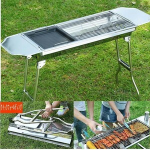 バーベキューコンロ BBQ 8~10人用 大容量 サイドテーブル