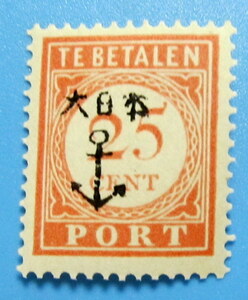 南方占領地切手　オランダ領インド　不足料切手　２５Ｃ　大日本　イカリ　加刷　丸まり　裏のり　未使用